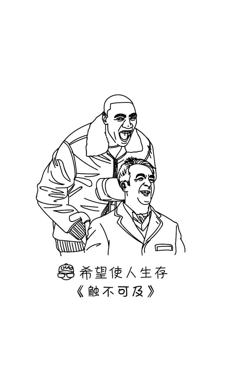 观影随笔-第15话