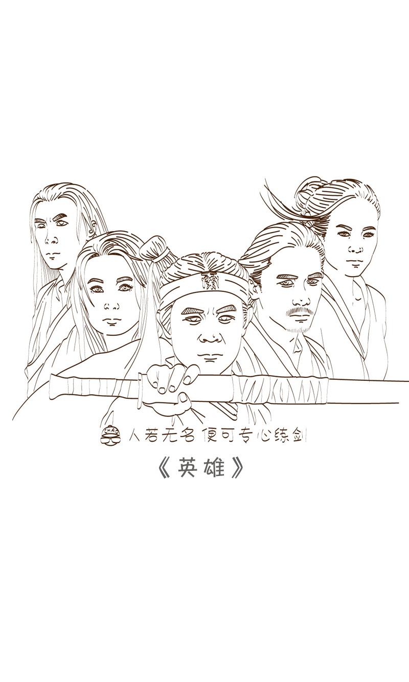 观影随笔-第15话