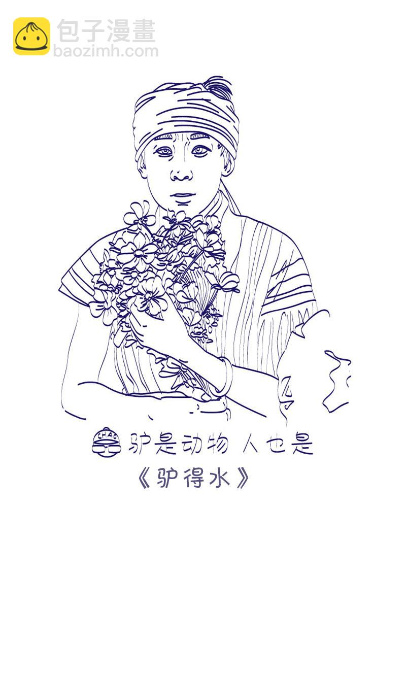 观影随笔-第15话