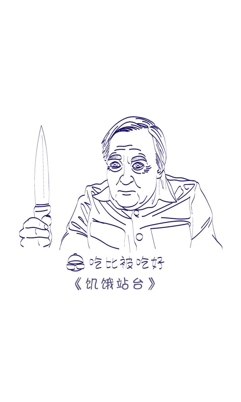 观影随笔-第15话