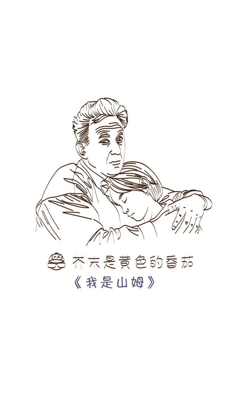 观影随笔-第15话