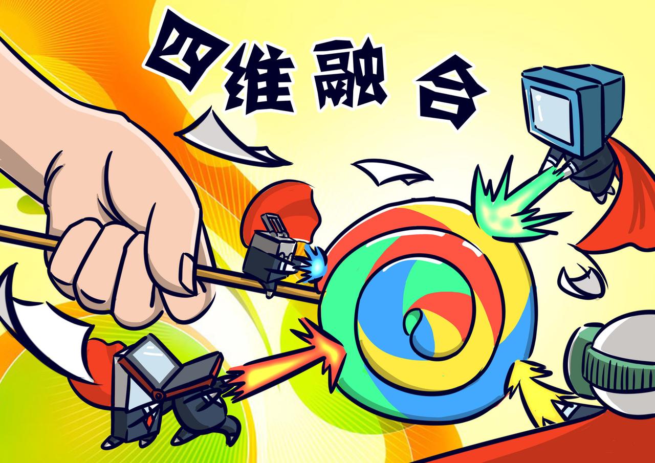 咱们媒体人-第17话