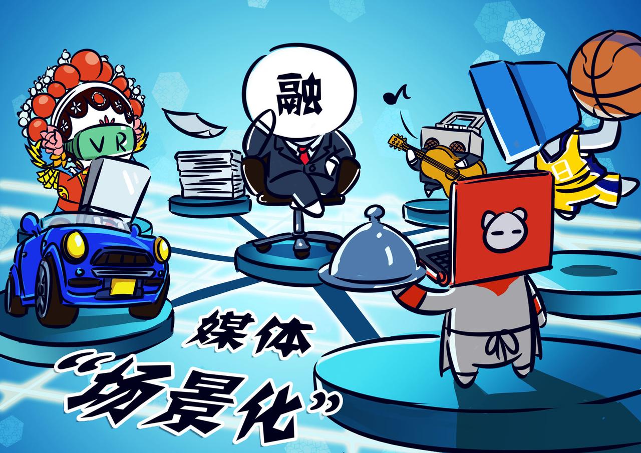 咱们媒体人-第17话