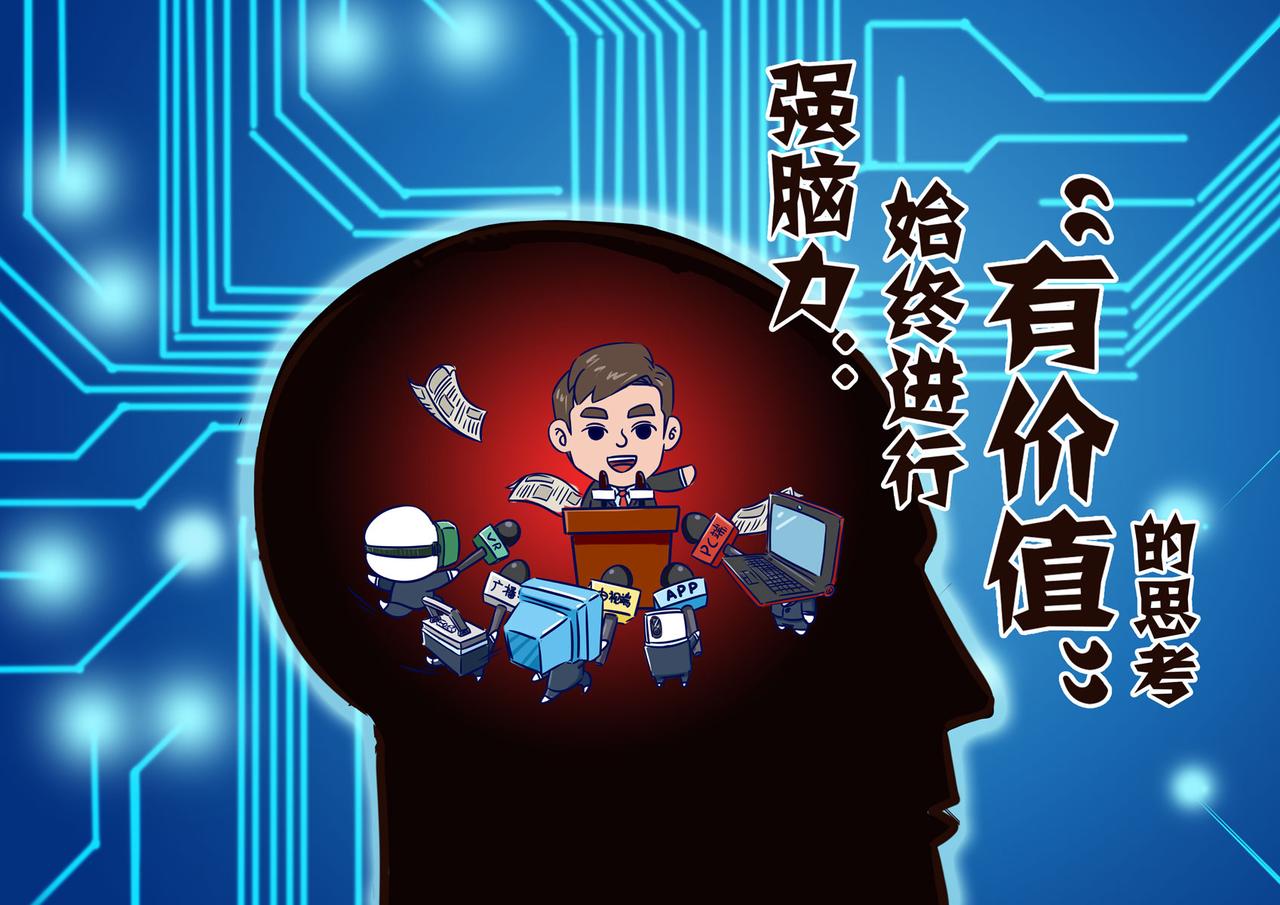 咱们媒体人-第17话