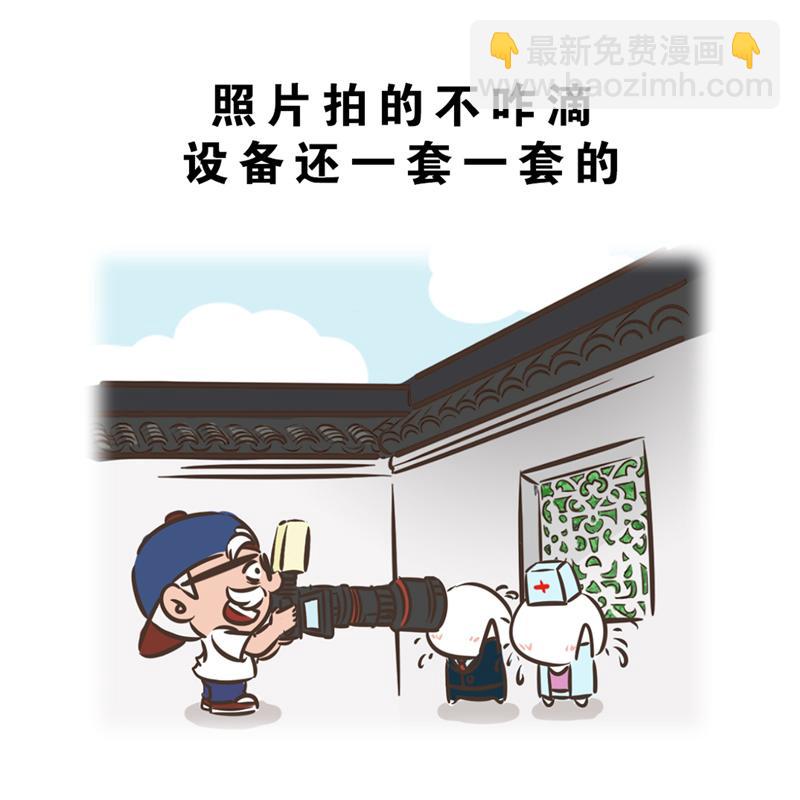 超子的老年生活（康疗篇）-第19话