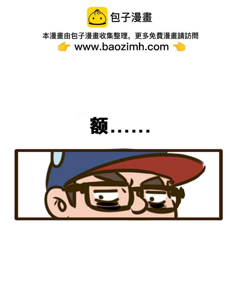 超子的老年生活（康疗篇）-第19话