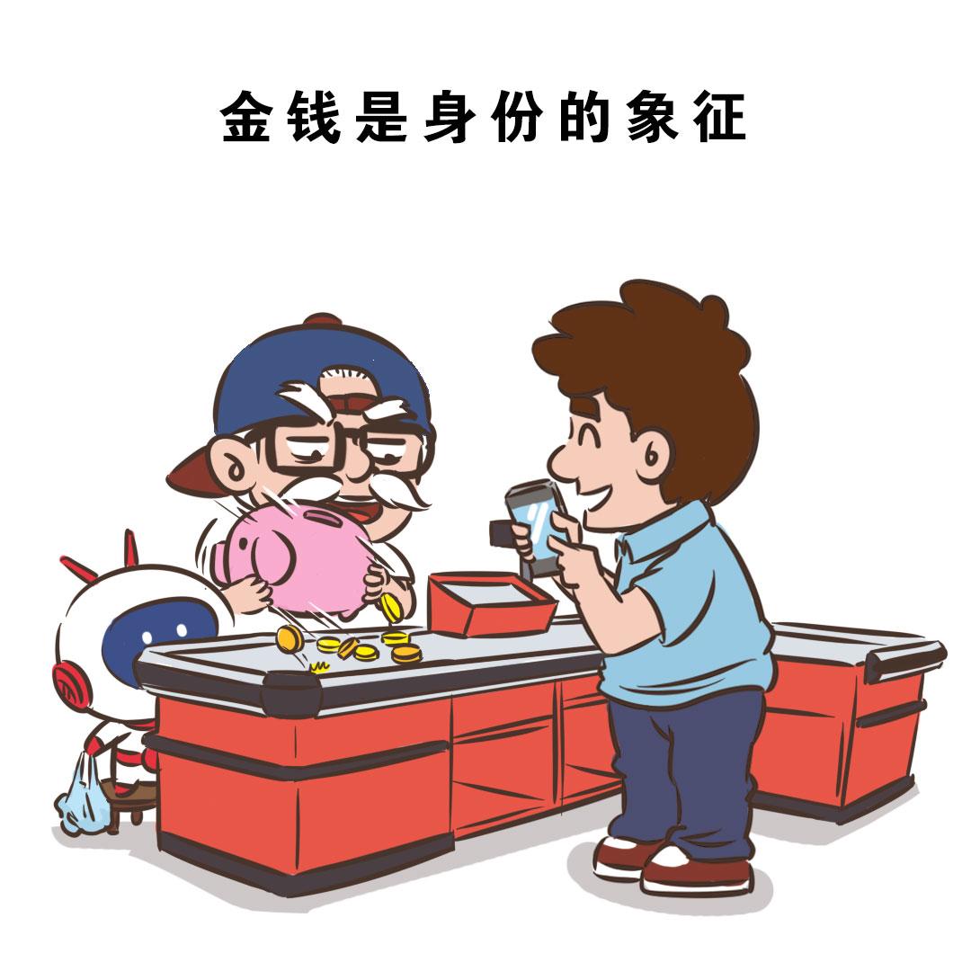 老年人的潮流生活-第21话