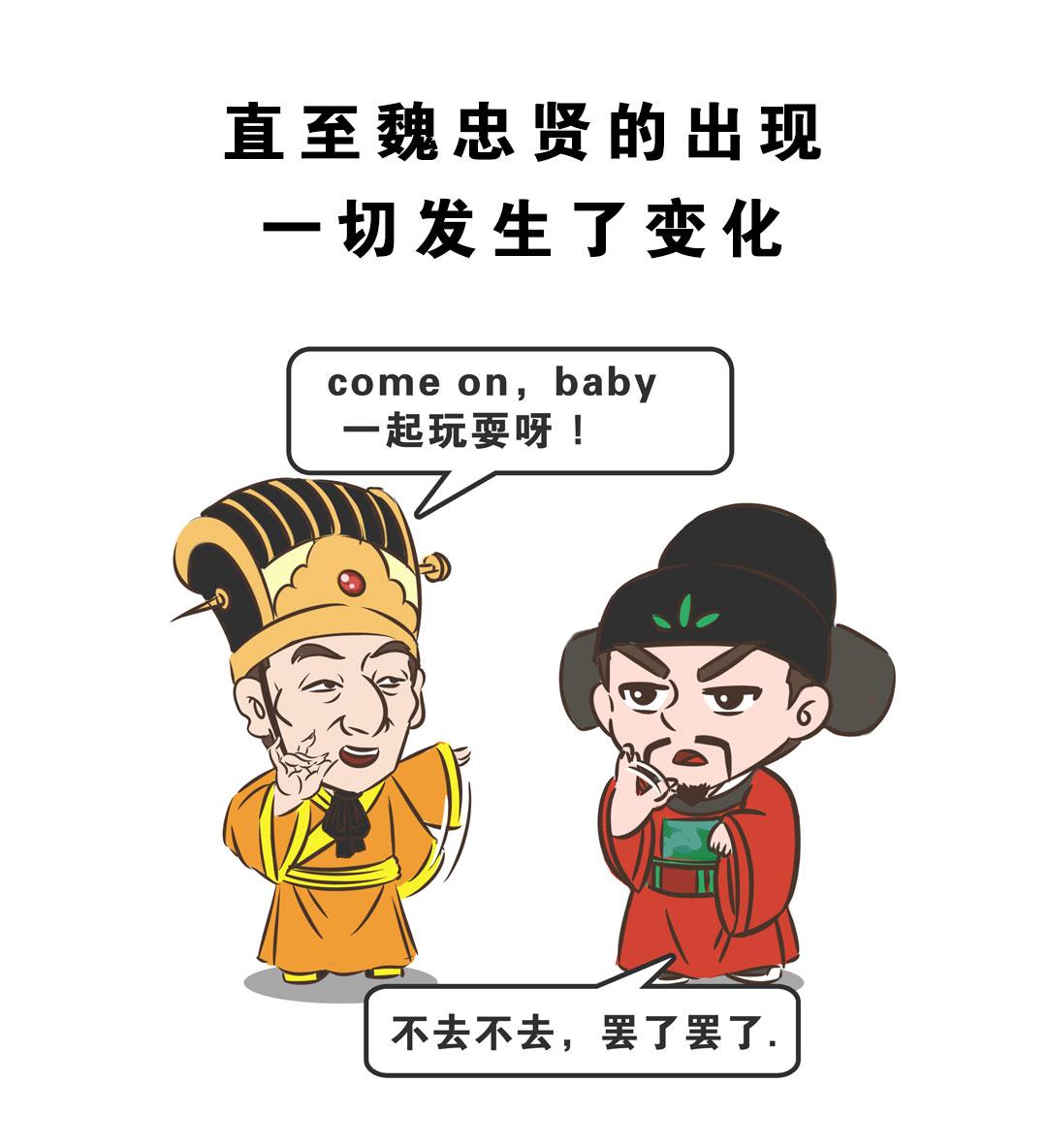 石竹山祁梦-第23话