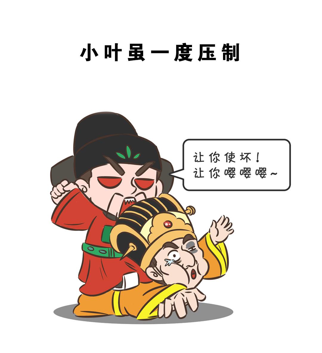 石竹山祁梦-第23话