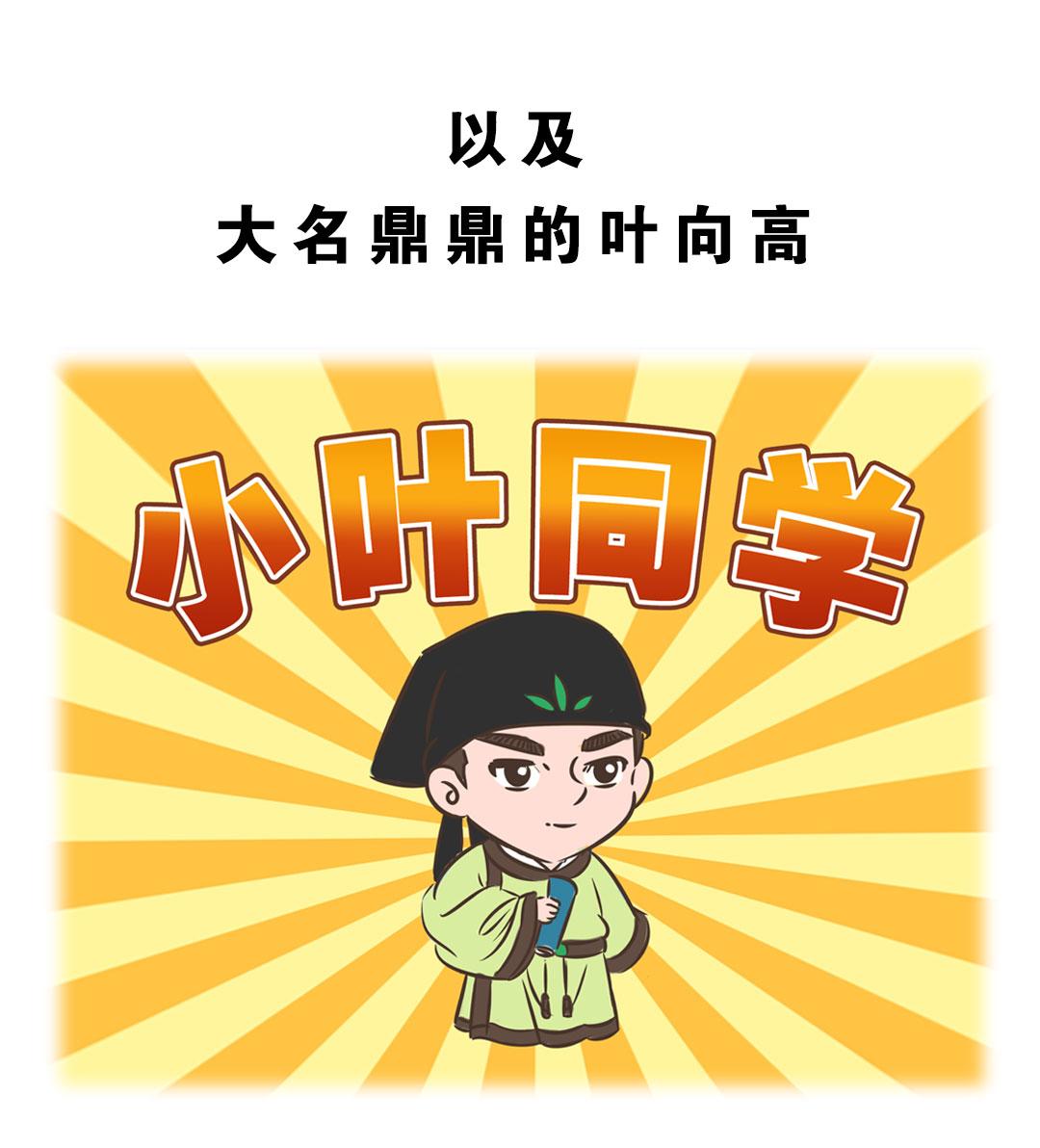 石竹山祁梦-第23话