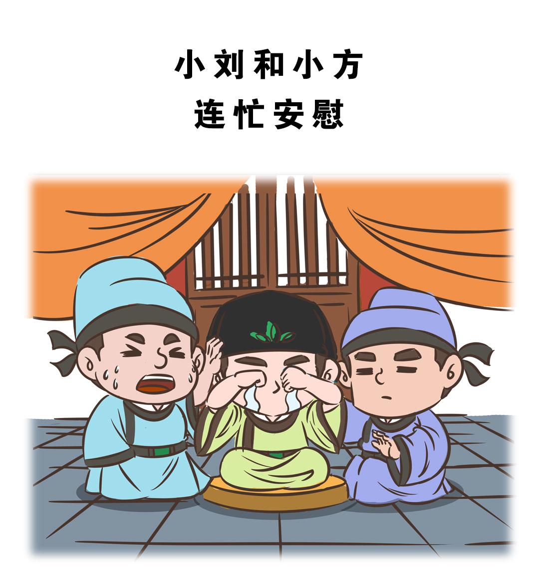 石竹山祁梦-第23话