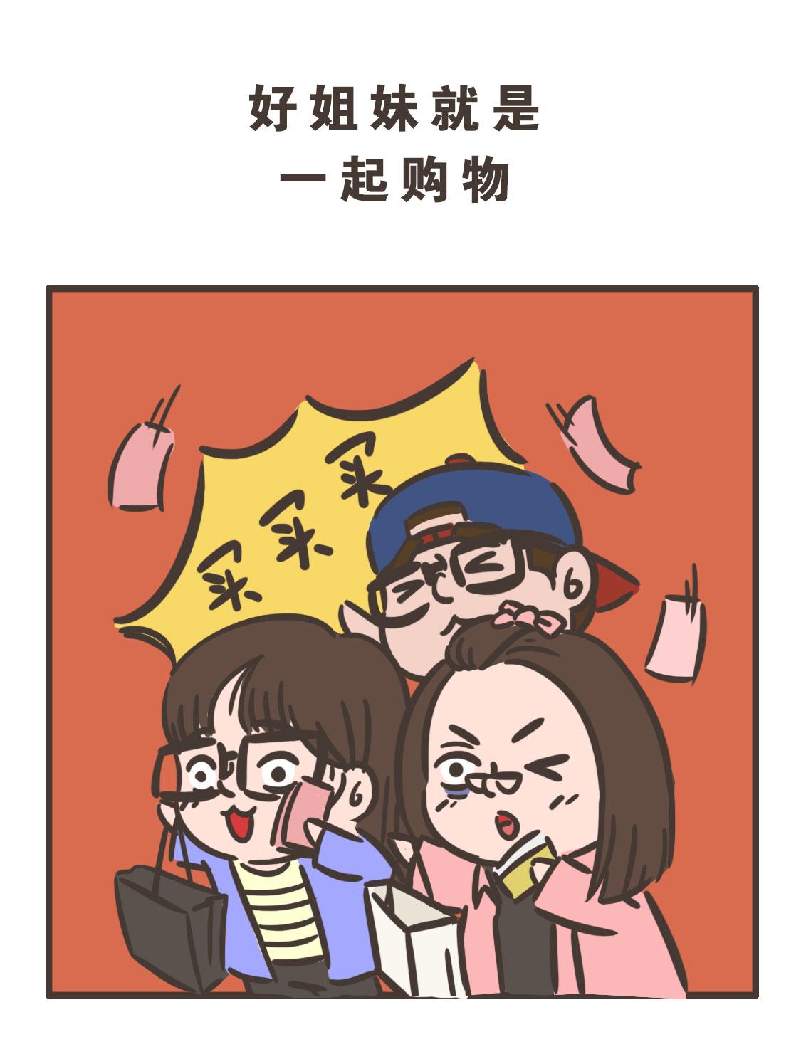 加油尾款人-第25话