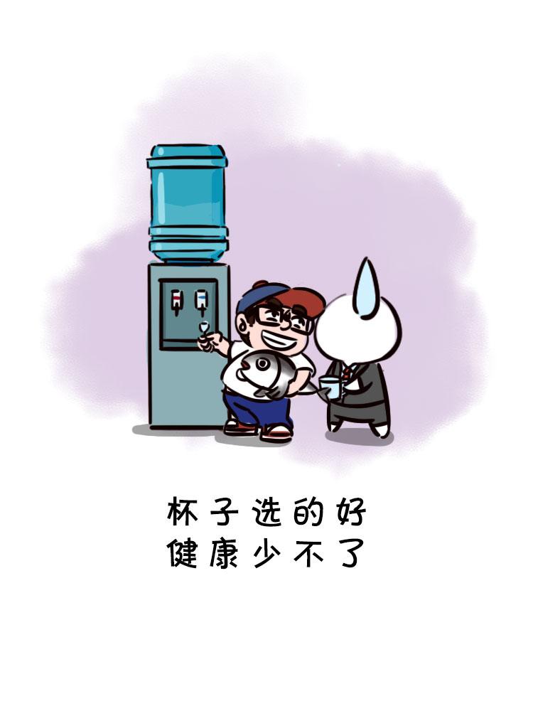 职场当代摸鱼图鉴-第29话