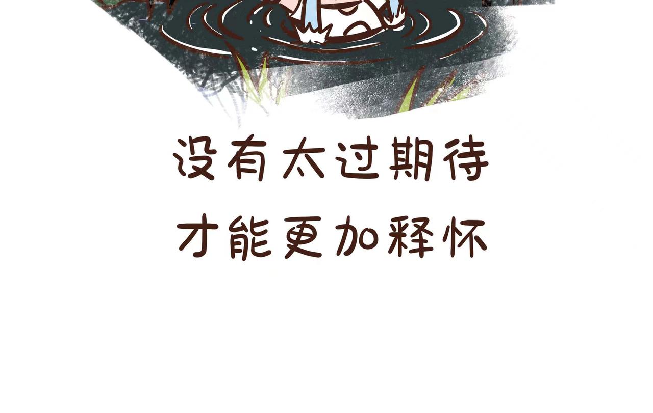 珍惜那片蔚蓝(1/2)-第31话