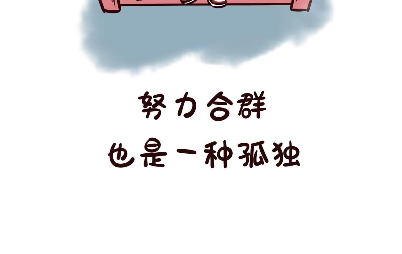 珍惜那片蔚蓝(1/2)-第31话