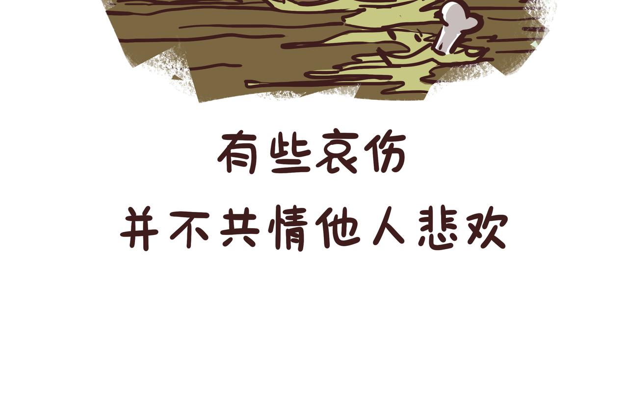 珍惜那片蔚蓝(1/2)-第31话