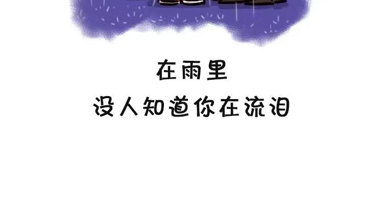 珍惜那片蔚蓝(1/2)-第31话