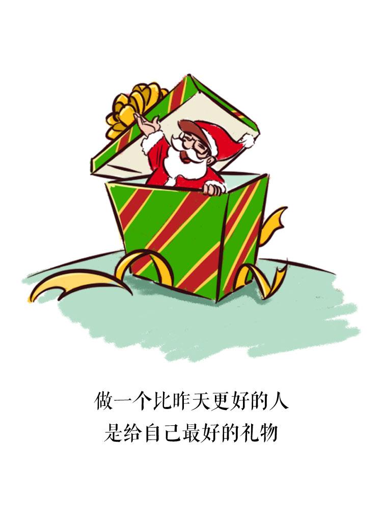 圣诞快乐-第5话