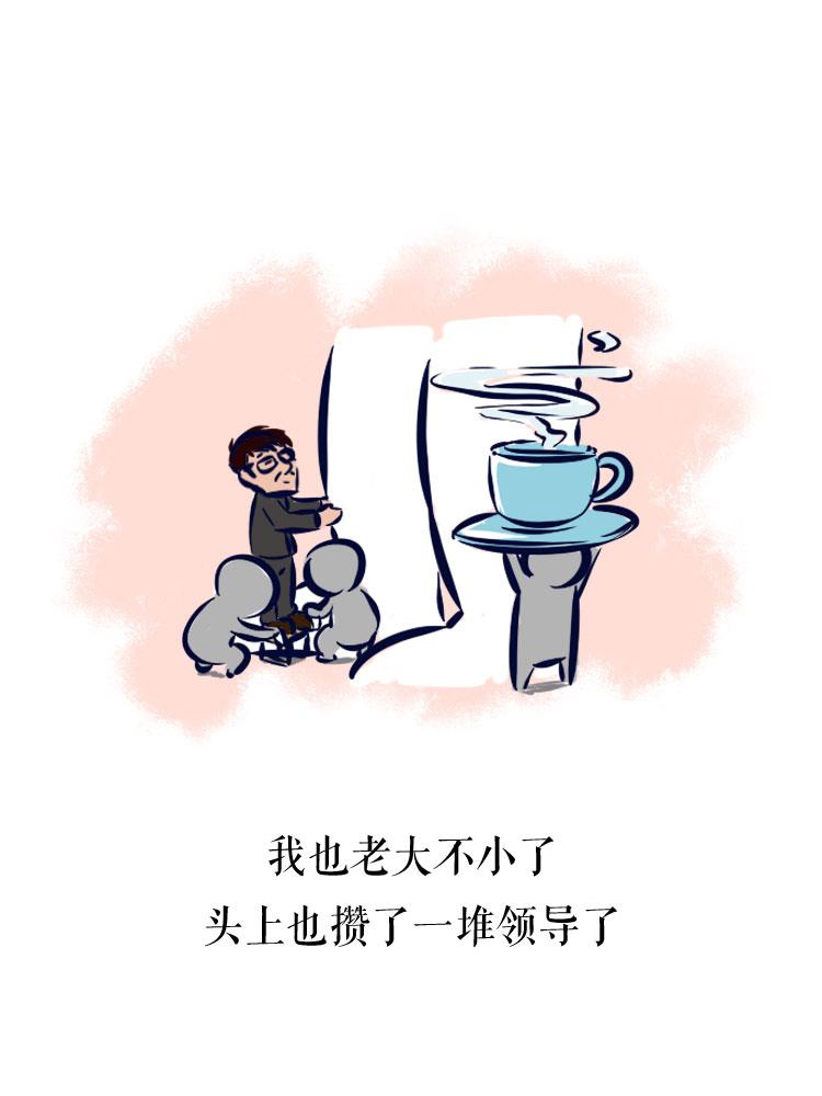 我们的烦恼生活-第7话