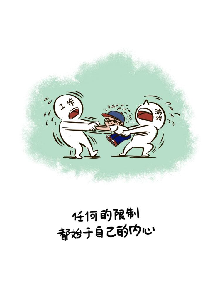 活在当下-第9话