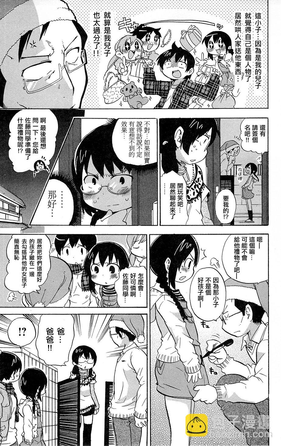 第215话6