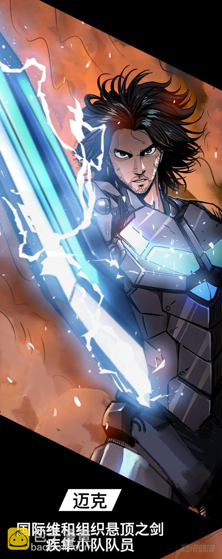 上线预告-第1话