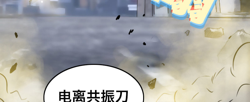 第十话 野兽(1/4)-第13话