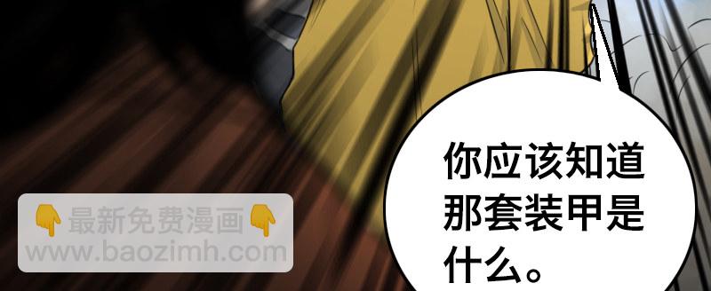 第十话 野兽(1/4)-第13话