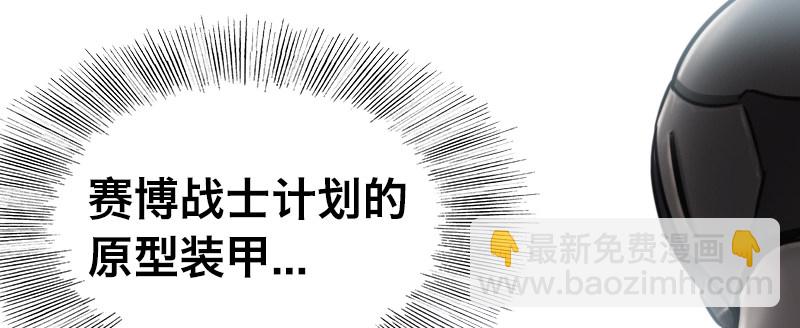 第十话 野兽(1/4)-第13话