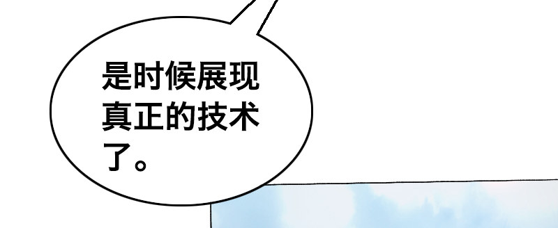 第十一话 困兽之斗（上）(1/4)-第15话