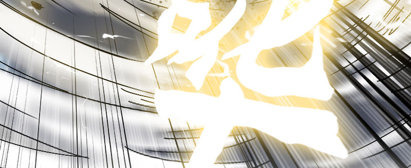 第十一话 困兽之斗（上）(1/4)-第15话