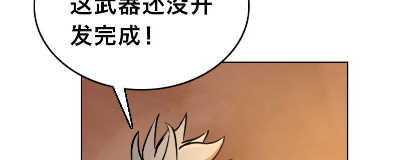 第十三话 惨败(1/3)-第17话