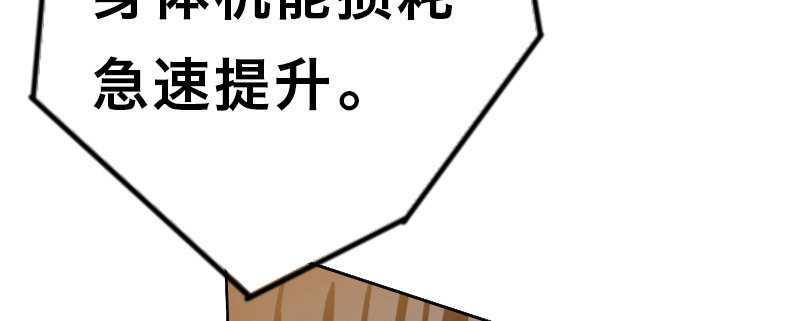 第十三话 惨败(1/3)-第17话