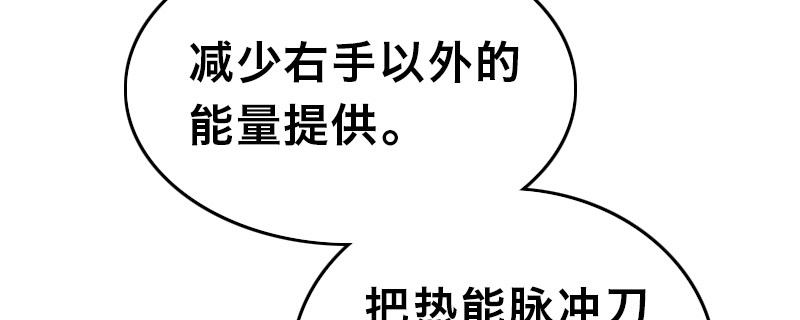 第十三话 惨败(1/3)-第17话