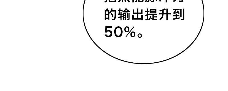 第十三话 惨败(1/3)-第17话