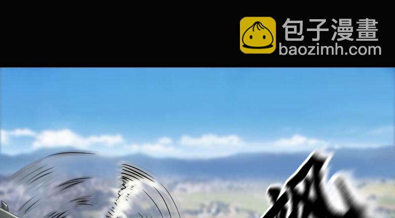 第一话 送信之人(1/4)-第3话