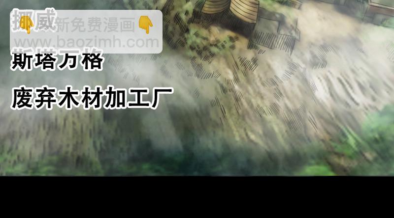 第一话 送信之人(1/4)-第3话