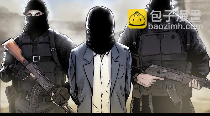 第一话 送信之人(1/4)-第3话