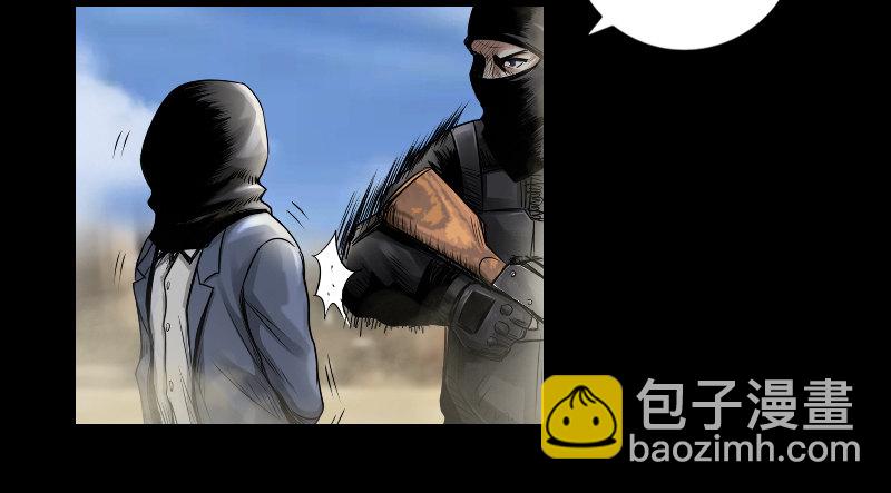 第一话 送信之人(1/4)-第3话