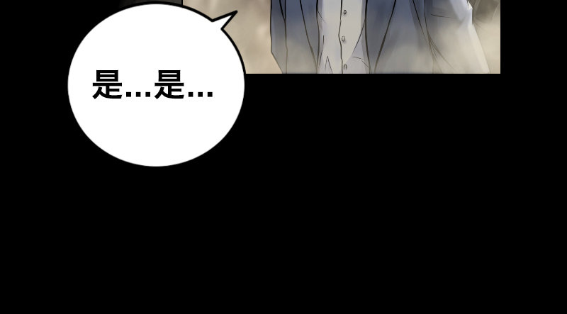 第一话 送信之人(1/4)-第3话