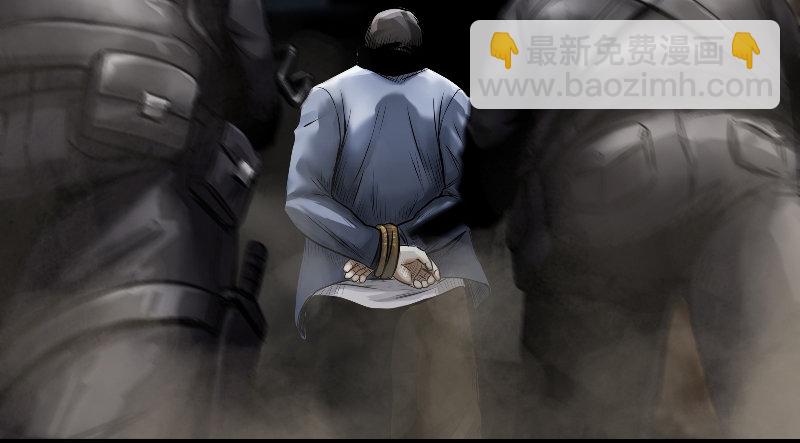 第一话 送信之人(1/4)-第3话