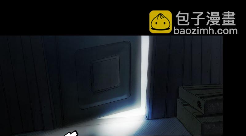 第一话 送信之人(1/4)-第3话