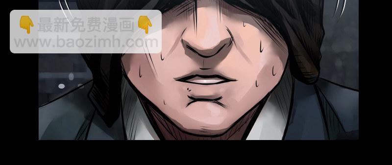 第一话 送信之人(1/4)-第3话