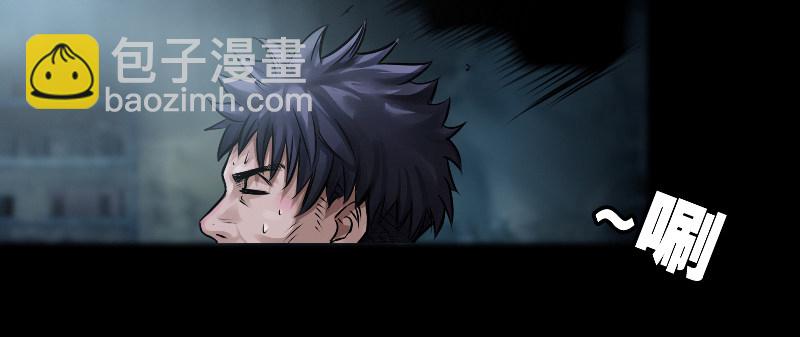 第一话 送信之人(1/4)-第3话