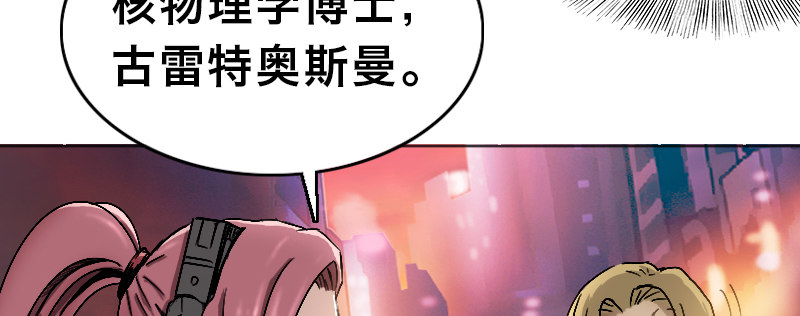 第十七话 女皇之刃(1/4)-第21话