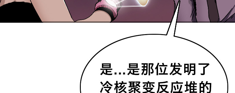 第十七话 女皇之刃(1/4)-第21话