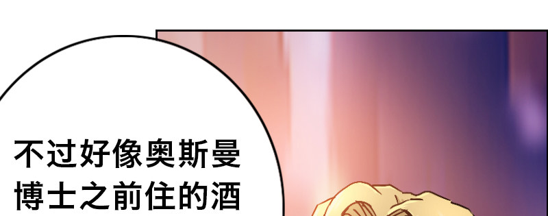 第十七话 女皇之刃(1/4)-第21话