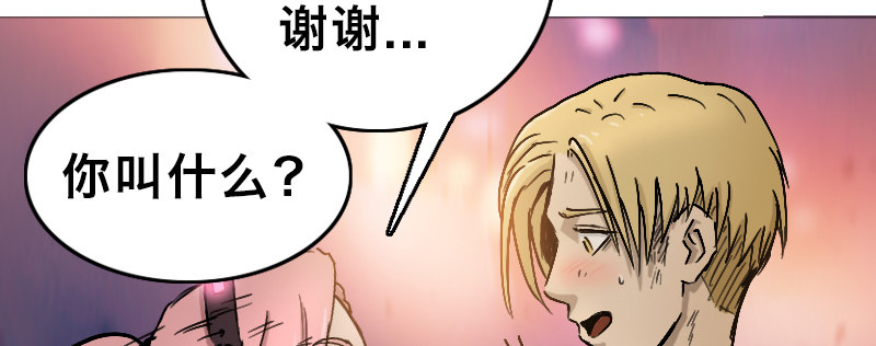 第十七话 女皇之刃(1/4)-第21话