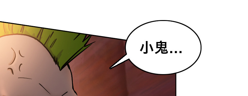 第十九话 偶遇(1/4)-第23话