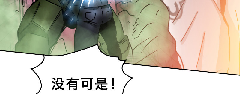 第二十一话 TANK(1/4)-第25话